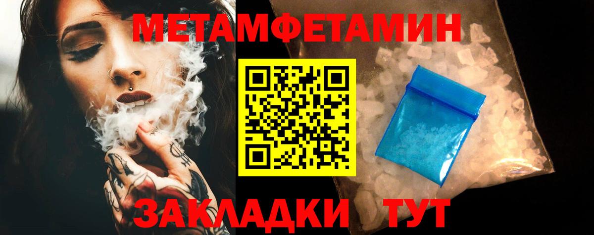 АМФЕТАМИН VHQ  Вход с VPN  Каспийск 