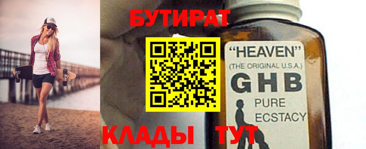 Кодеин Каспийск