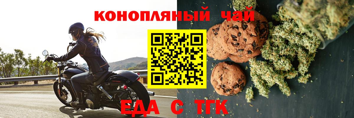 Каспийск  Canna-Cookies марихуана  Вход с VPN 