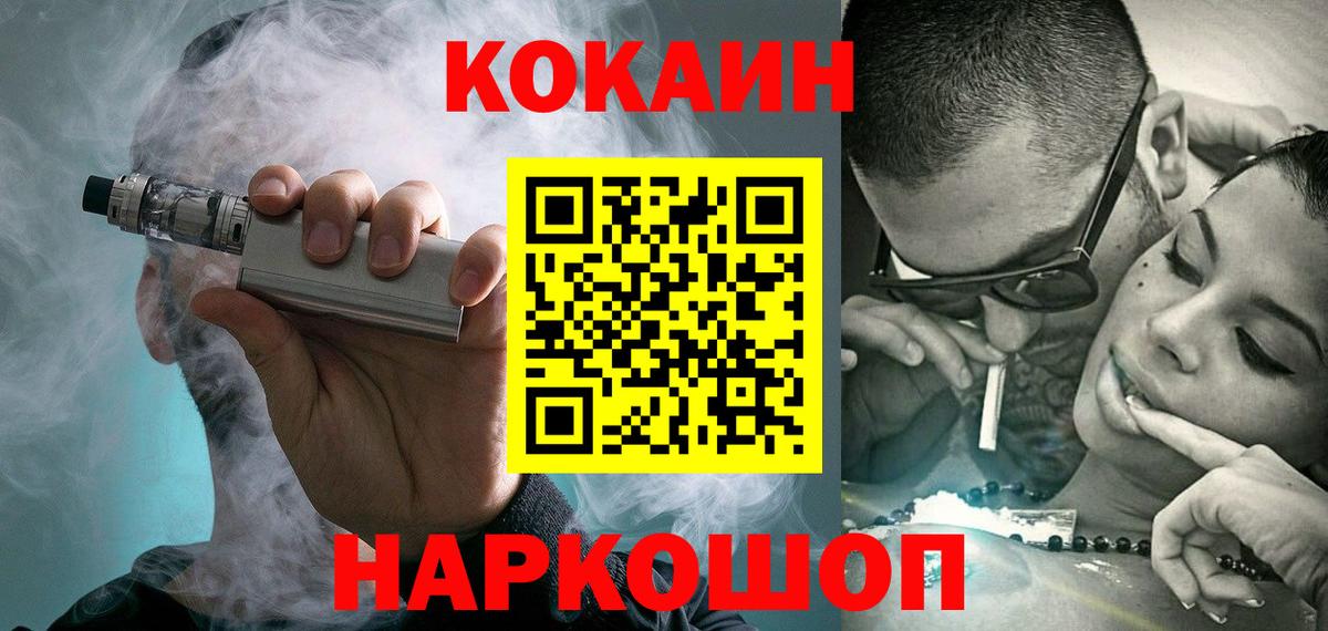 даркнет сайт  COCAIN 98%  Каспийск  Кокаин  Вход с VPN  Cocaine 99% 