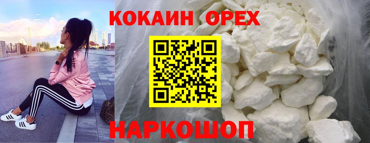 Мефедрон  Вход с VPN  Каспийск  Лсд 25  ГАШ  Меф   КОКАИН  МАРИХУАНА 