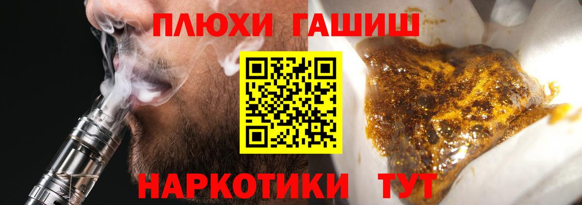 Гашиш VHQ Каспийск