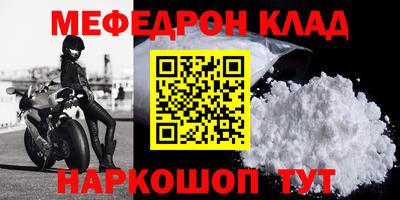 альфа пвп VHQ Краснокаменск