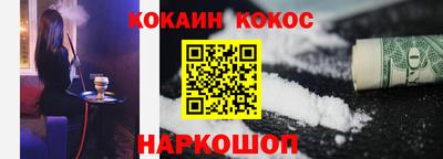 меф VHQ Краснодар
