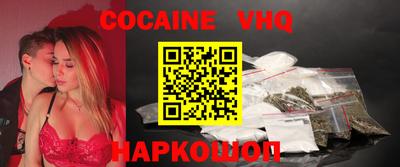 меф VHQ Краснодар