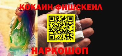 марки nbome Краснознаменск