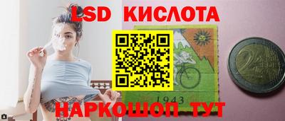 марки nbome Краснознаменск