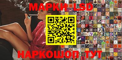 марки nbome Краснознаменск