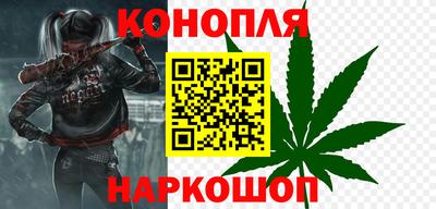 марки nbome Краснознаменск