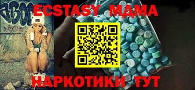 меф VHQ Краснодар