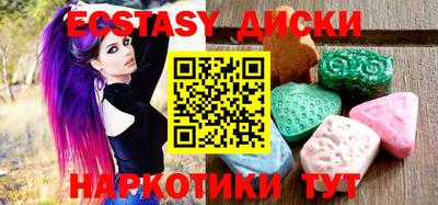 меф VHQ Краснодар