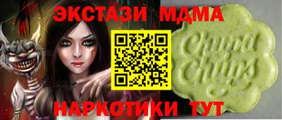 марки nbome Краснознаменск