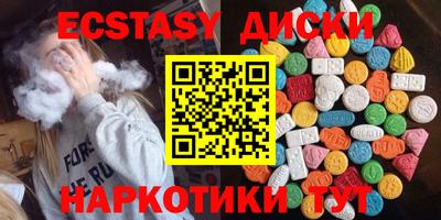 марки nbome Краснознаменск