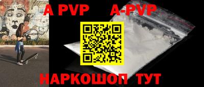 меф VHQ Краснодар
