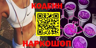 марки nbome Краснознаменск