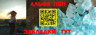 марки nbome Краснознаменск