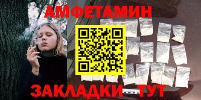 альфа пвп VHQ Краснокаменск