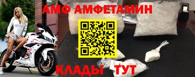альфа пвп VHQ Краснокаменск