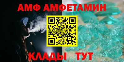 меф VHQ Краснодар