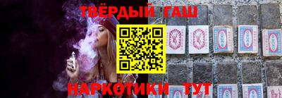 альфа пвп VHQ Краснокаменск