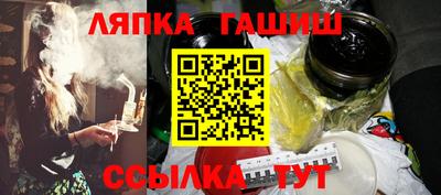 альфа пвп VHQ Краснокаменск