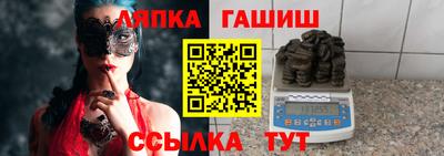 меф VHQ Краснодар