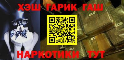 марки nbome Краснознаменск