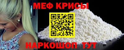 марки nbome Краснознаменск