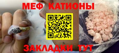 альфа пвп VHQ Краснокаменск