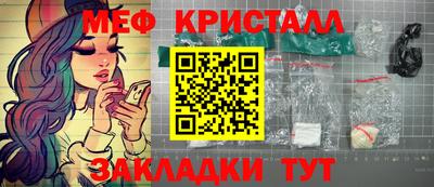 альфа пвп VHQ Краснокаменск