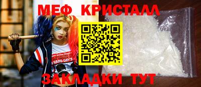 альфа пвп VHQ Краснокаменск