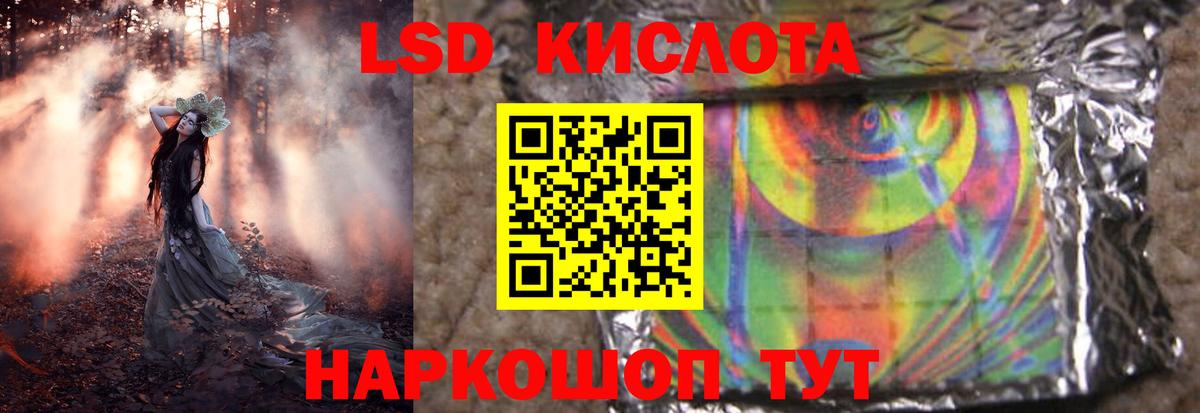 Лсд 25 экстази ecstasy  MEGA зеркало  ЛСД экстази кислота  Лсд 25 экстази  Каспийск  Вход с VPN 
