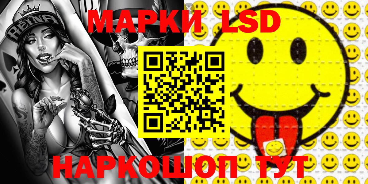 купить закладку  Наркотические марки 1,8мг  Наркотические марки  Каспийск  Вход с VPN  Наркотические марки 1,8мг 