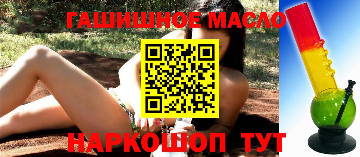 Дистиллят ТГК жижа Каспийск