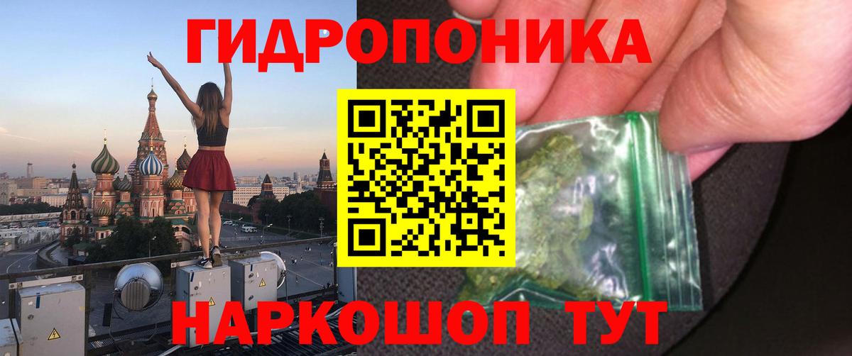 Шишки марихуана AK-47  Бошки марихуана сатива  Вход с VPN  Конопля гибрид  Каспийск 